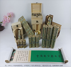 无锡市胡也佛金瓶梅秘戏图3卷-小中大三版